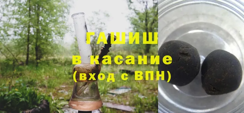 Гашиш hashish Александровск-Сахалинский